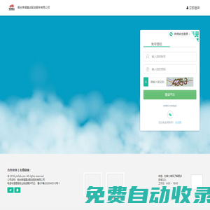 幸福直達(dá)