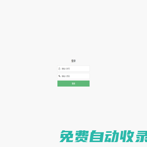 站群系統