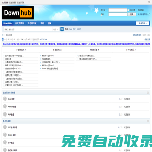 知識分享 -  Powered by Discuz!