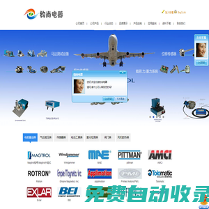 上海鈞尚電器有限公司 - Faulhaber電機 AMETEK pittman電機 AMETEK ROTRON軍用航空風機 Exlar電動缸 MAE電機 MCG電機 CP電動工具 馬頭工具 AMCI驅動器 直流電機 減速箱 直流伺服電機,無刷電機，直線電機 直流防爆電機 防爆電機 汽車助力轉向電機 EPS電機 faulhaber motor faulhaber gearbox  NANOTEC電機 ELWOOD電機 PHYTRON電機 EXLAR伺服電動缸 高力矩、高性能直流電機，音圈電機，風機，直流風機，航空風機