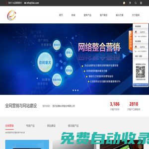酷網-大連app開發公司,手機app軟件開發,手機軟件開發,APP開發,APP公司哪家好