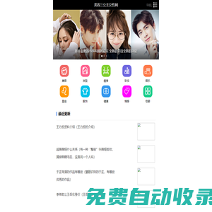★美容護膚小竅門★美容護膚常識知識_女性化妝整形美白的技巧方法_美容三公主女性網