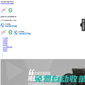 臺(tái)灣sunon風(fēng)扇_建準(zhǔn)散熱風(fēng)扇_原裝風(fēng)扇代理-嘉興順電子科技（深圳）有限公司網(wǎng)站
