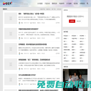 桂啟洪個(gè)人網(wǎng)站_原創(chuàng)博客