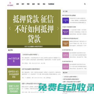 財經智慧，你的財富加速器 - 祖馬龍財經