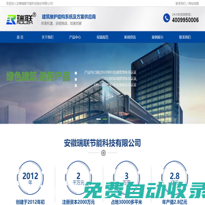 巖棉復合板廠家-復合巖棉板-外墻聚氨酯巖棉復合板