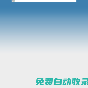 成都同神堂中西醫結合醫院_成都肝病專科醫院在哪里【官方網站】