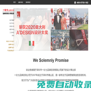 〓深圳vi設計公司_企業vi設計_公司logo設計_深圳設計公司_深圳市一比七品牌咨詢有限公司