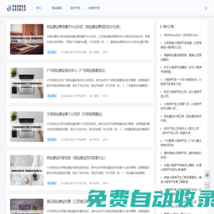 河南保帥信息科技有限公司 - 河南保帥信息科技有限公司