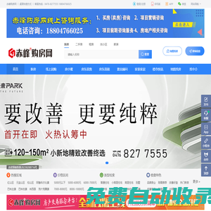 中超直播_中超免費視頻直播_中超直播在線觀看無插件-24直播網