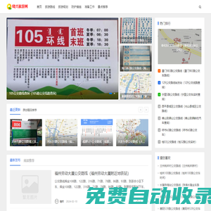 曉興旅游網(wǎng)-上海伴組文化傳媒