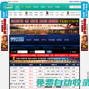 傳奇單機版下載-傳奇服務端-傳奇一條龍-Gm版本庫-傳奇版本庫GM基地論壇 -  Powered by Discuz!