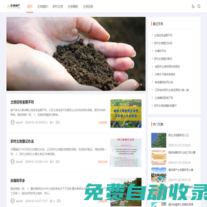首頁-重慶仕米科技有限公司