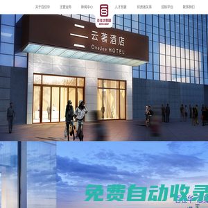 深圳市百佳華百貨有限公司