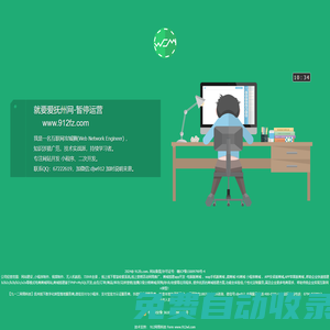 撫州生活圈社區 -