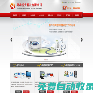 北京見凡科技有限公司