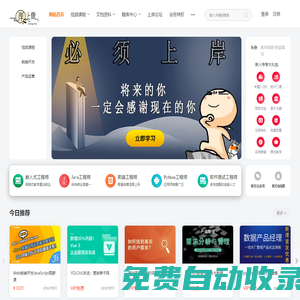 事業編公務員教師醫藥類考試備考全類資料