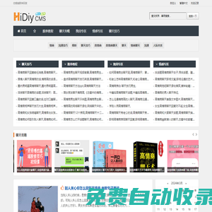 戀愛寶典_戀愛話術庫_高情商聊天話術_和女生戀愛聊天免費的回復神器小程序__戀愛幽默神回復