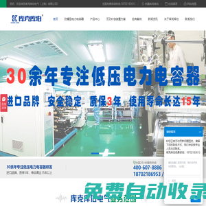 秒發圈 - 微信定時發朋友圈、分組群發、定時群發、自動群發、多微信同步發、輪流發、隔天發
