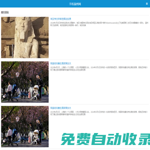 航運(yùn)在線網(wǎng)-全國(guó)政務(wù)信息一體化應(yīng)用平臺(tái)
