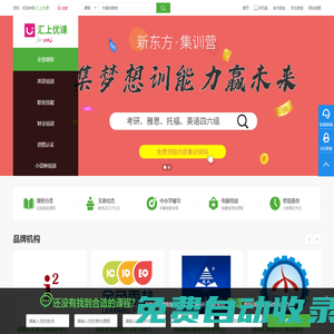 成都培訓機構(學校)-成都培訓班-優課培訓網