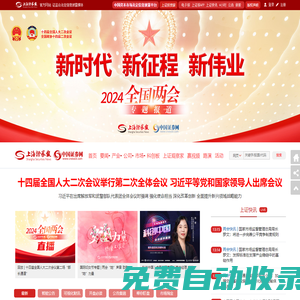 上海證券報·中國證券網-權威 價值 專業-www.cnstock.com/