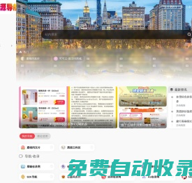 9527資源導(dǎo)航 | 熱門資源免費(fèi)分享網(wǎng)