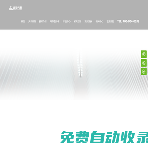 沈陽高馳氣膜建筑技術有限公司_氣膜_充氣膜_氣膜建筑_氣膜體育館_氣膜煤棚- 高馳氣膜