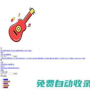 解憂小棧
