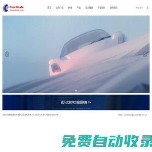北京科浩鼎信息技術有限公司