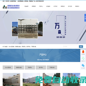 不銹鋼水箱，一體化提升泵站,一體化預制泵站,污水處理設備廠家【萬森環(huán)境】
