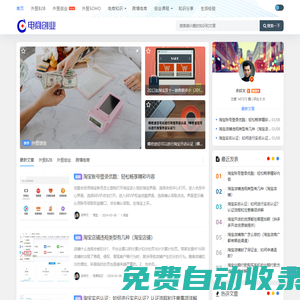 外貿操盤手余祥文 - 外貿市場開發基礎知識，網絡營銷，案例分享，經驗分享！