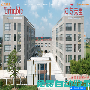 陶瓷加熱器廠家_陶瓷成套加熱器_陶瓷加熱板廠家-江蘇天寶陶瓷股份有限公司
