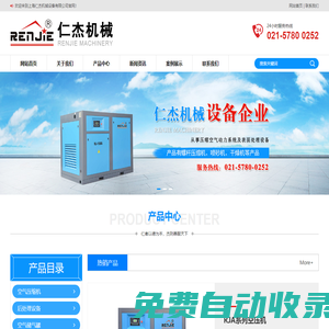 噴砂機-空壓機-變頻空壓機-噴砂槍-噴砂管上海仁杰機械