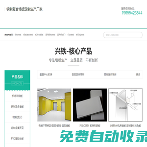 南寧美優居裝飾工程有限公司