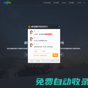 拓璽達虛擬直播-虛擬直播間需要哪些什么設備全套多少錢