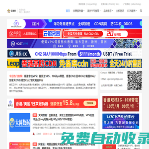 云搜網-主機測評,云服務器,國外VPS,國外主機,測評及優惠碼