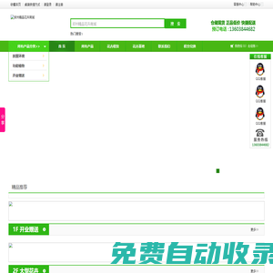 【鄭州精品花卉商城】陳砦花卉市場|送花網｜開業花卉銷售｜網上買花送花｜綠植租賃