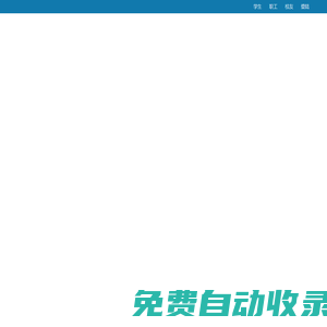 貴州師范大學(xué)國(guó)際教育學(xué)院
