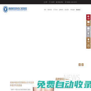 雪花影院 - 2024年最新高清熱播電影電視劇免費看盡在雪花影視網