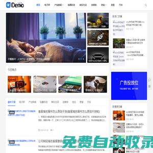 汽車-美食-娛樂(lè)生活-自媒體-電子秤-坤達(dá)網(wǎng)