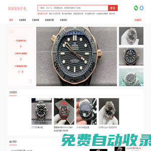 花浪網 - 分享品牌黃金珠寶知識、價格、優惠信息