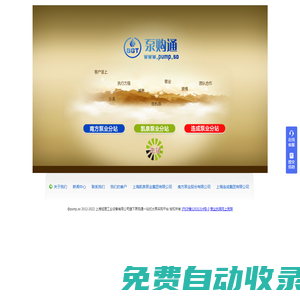 凱泉水泵_上海凱泉泵業(yè)公司-上海凱泉泵業(yè)集團(tuán)有限公司