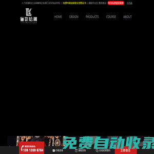 湛江儷影化妝培訓學校_專業美甲美睫化妝培訓學校