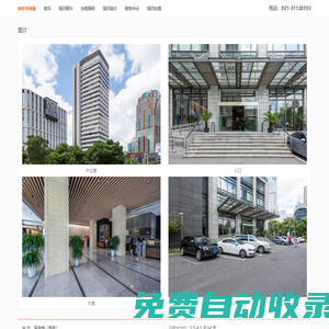 新虹橋商廈 - 歡迎訪問