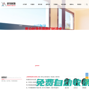 地暖_壁掛爐_管路連接系統_采暖壁掛爐_管路系統_采暖連接系統_冷暖輻射控制系統_上海_新昂新能源_科技有限公司