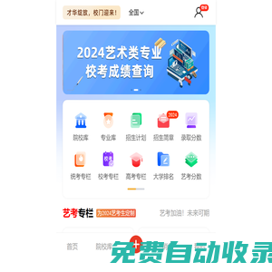 秒發(fā)圈 - 微信定時發(fā)朋友圈、分組群發(fā)、定時群發(fā)、自動群發(fā)、多微信同步發(fā)、輪流發(fā)、隔天發(fā)