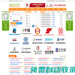秒發圈 - 微信定時發朋友圈、分組群發、定時群發、自動群發、多微信同步發、輪流發、隔天發