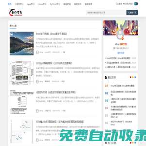 平陽縣磐鐸百貨商行
 -