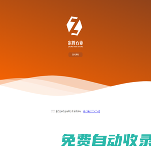 木化石,葡萄牙米黃,小米灰，雅思灰，青云灰，忠峰石業,廈門忠峰石業有限公司